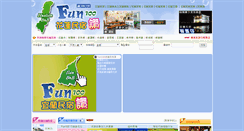 Desktop Screenshot of hualien.fun100-ilanbnb.com